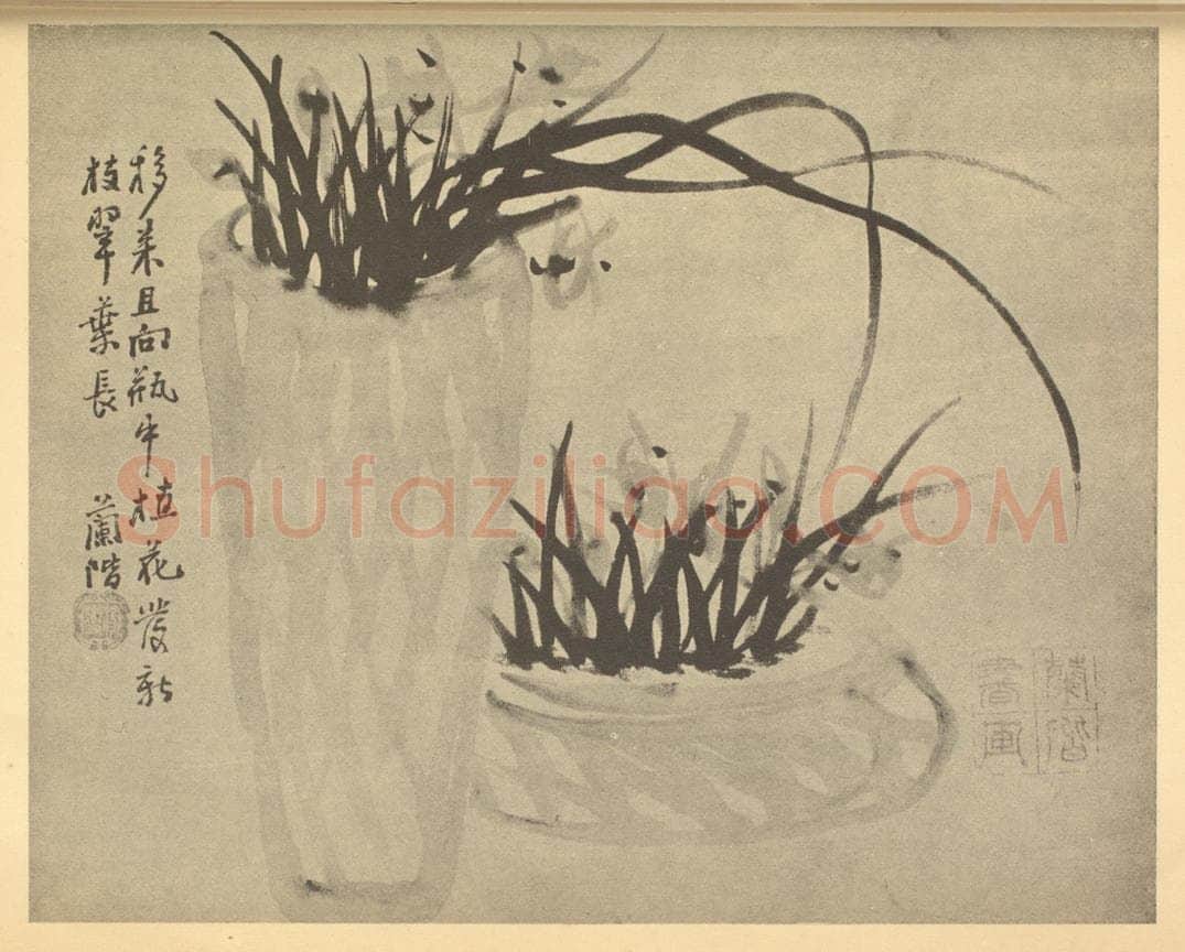 清 汤燮《兰》国画作品