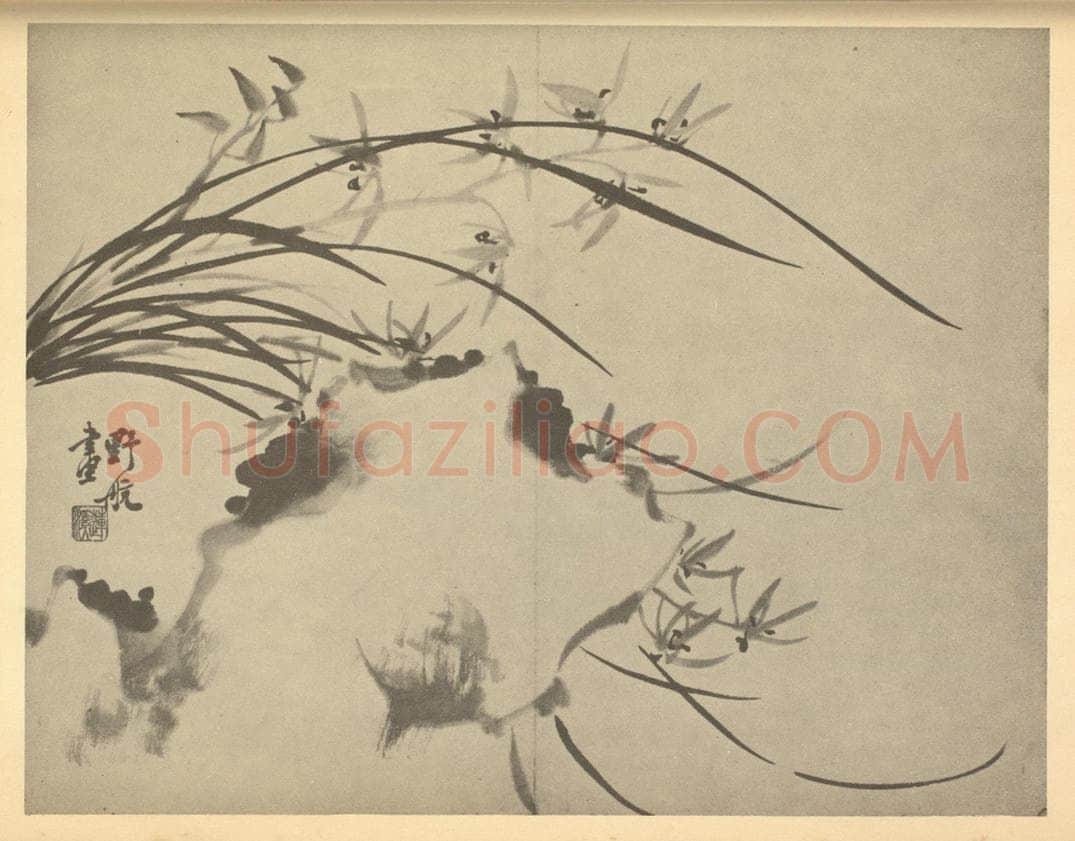 清 释真然《兰石》国画作品