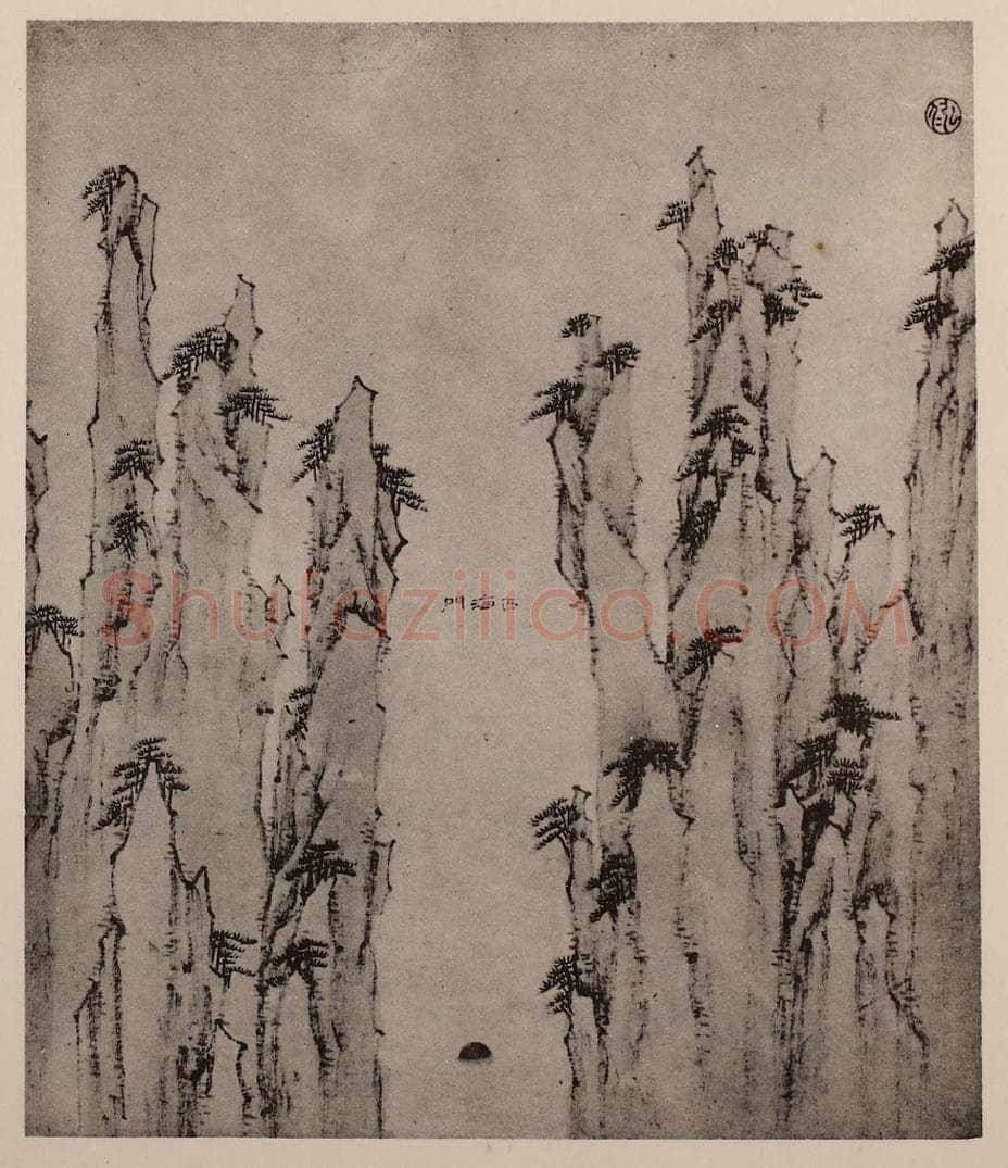 清 弘仁《黄山山水册（二十五）》国画作品