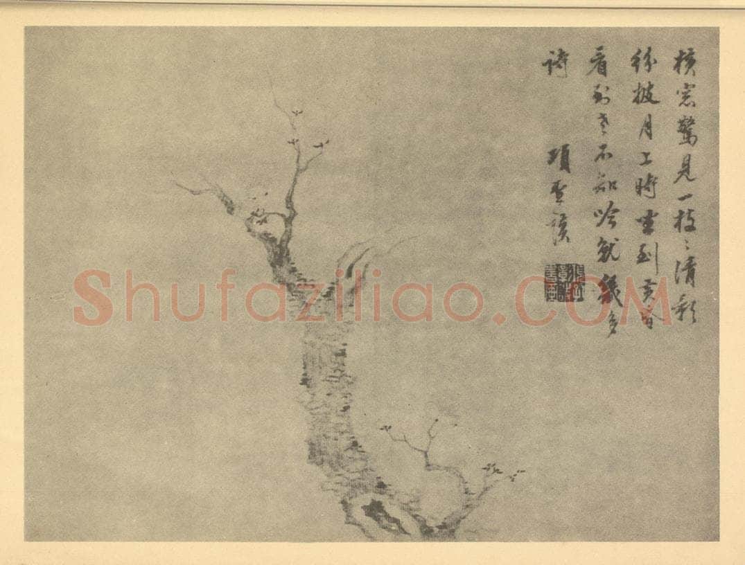 明 项圣谟《梅花（二）》国画作品