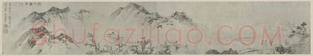 明 周用《寒山萧寺图卷》国画作品