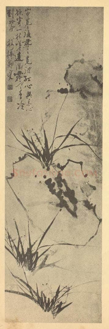 清 郑燮《兰石》国画作品