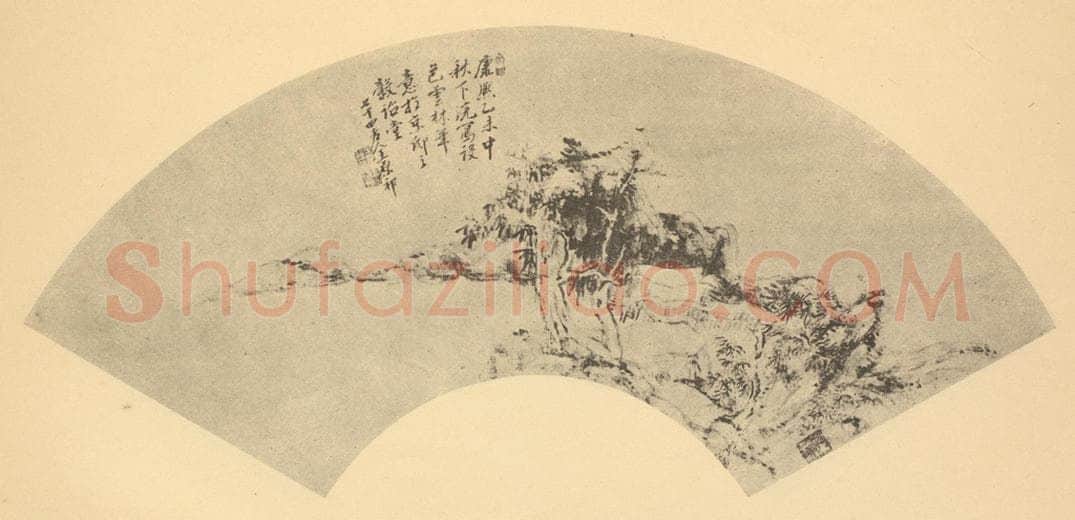 清 王原祁《山水扇面图(十六)》国画作品