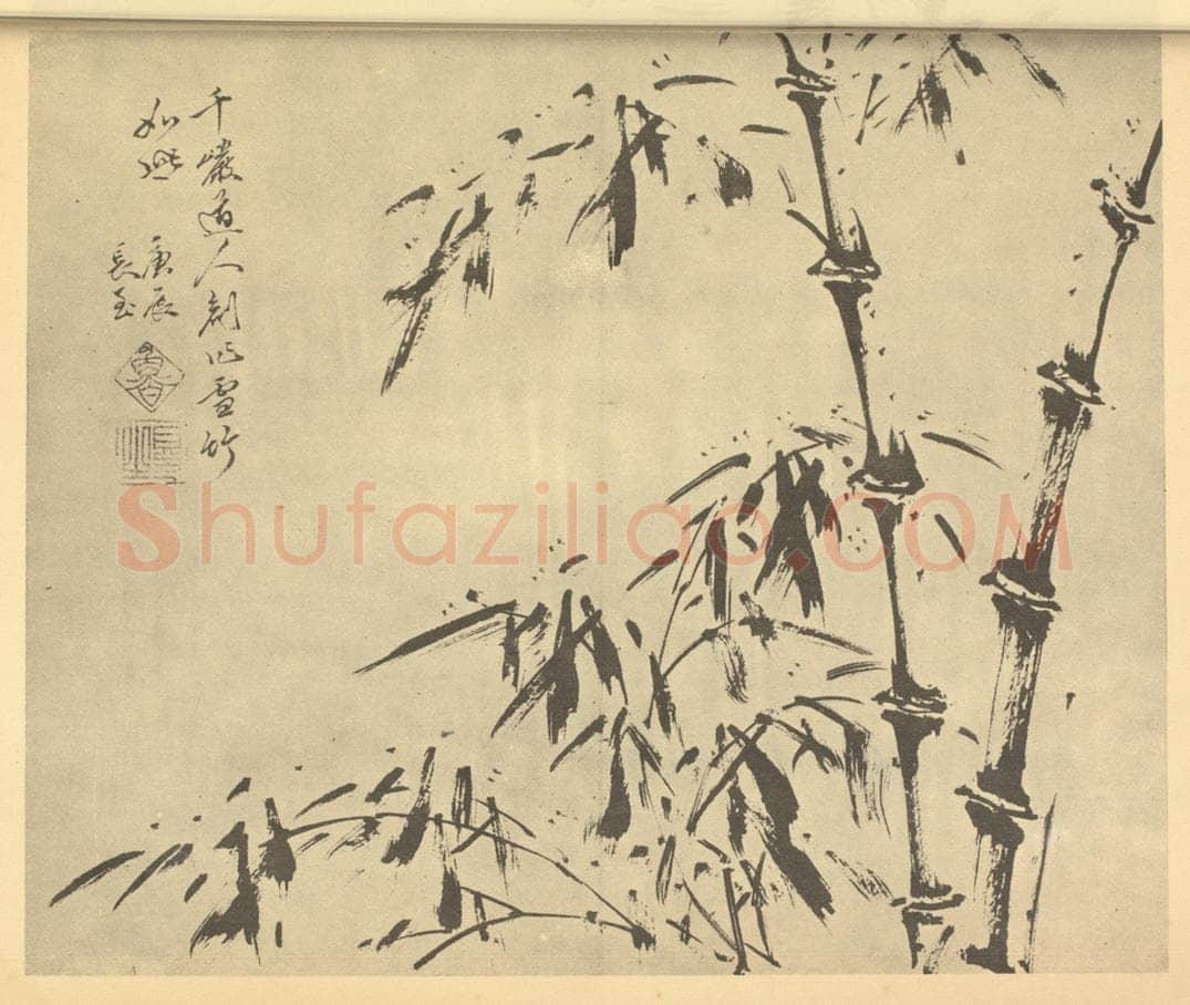 明 鲁得之《竹》国画作品