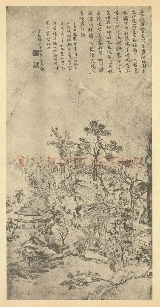 清 方士庶《山水轴（三）》国画作品
