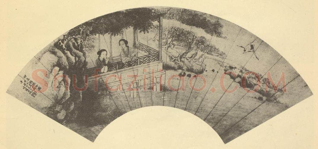 清 费丹旭《士女图便面》国画作品