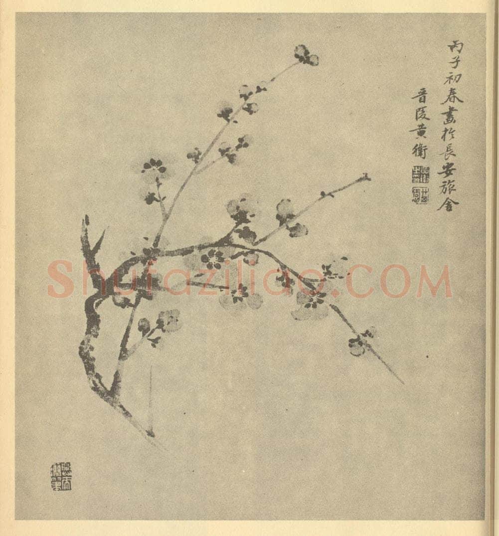 清 黄卫《梅花》国画作品