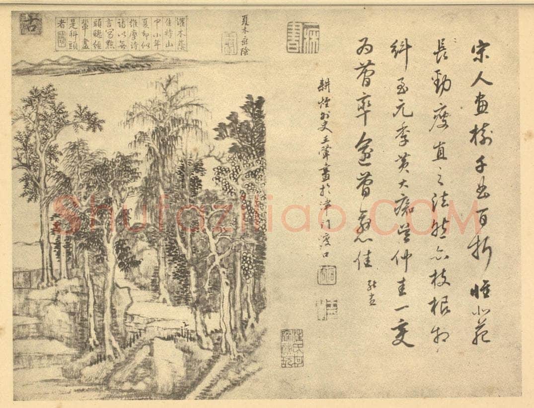 清 王翚《山水图(二)》国画作品