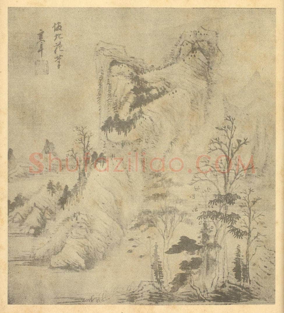 明 董其昌《山水图(十三)》国画作品