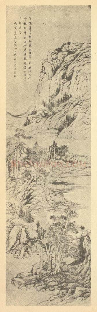 清 王学浩《山水轴(二)》国画作品