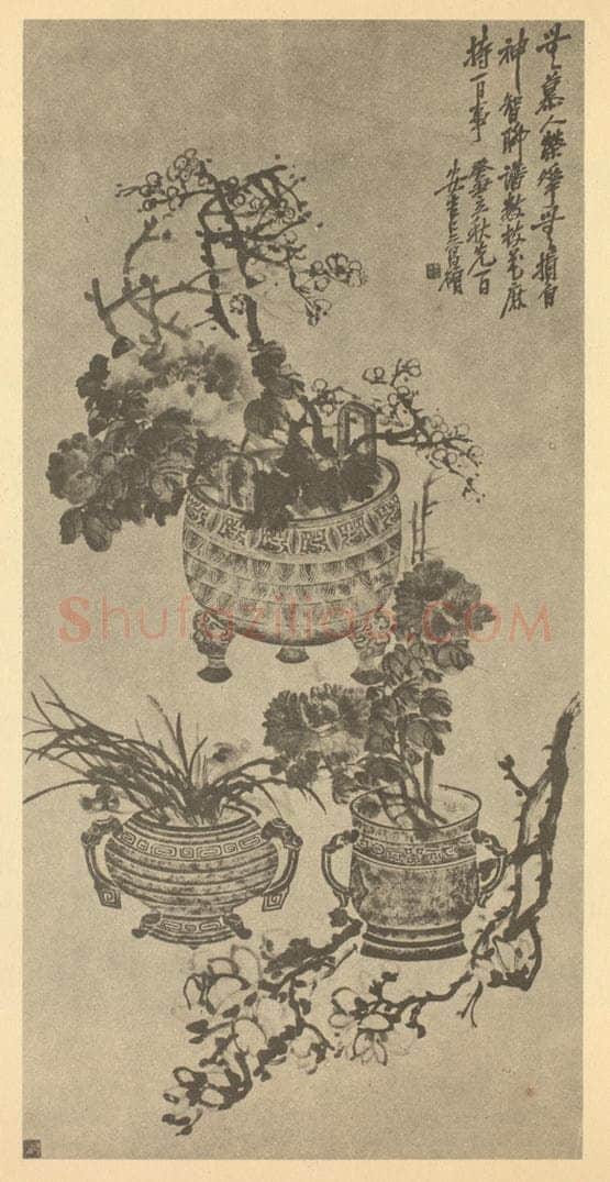 清 吴昌硕《博古花卉图》国画作品