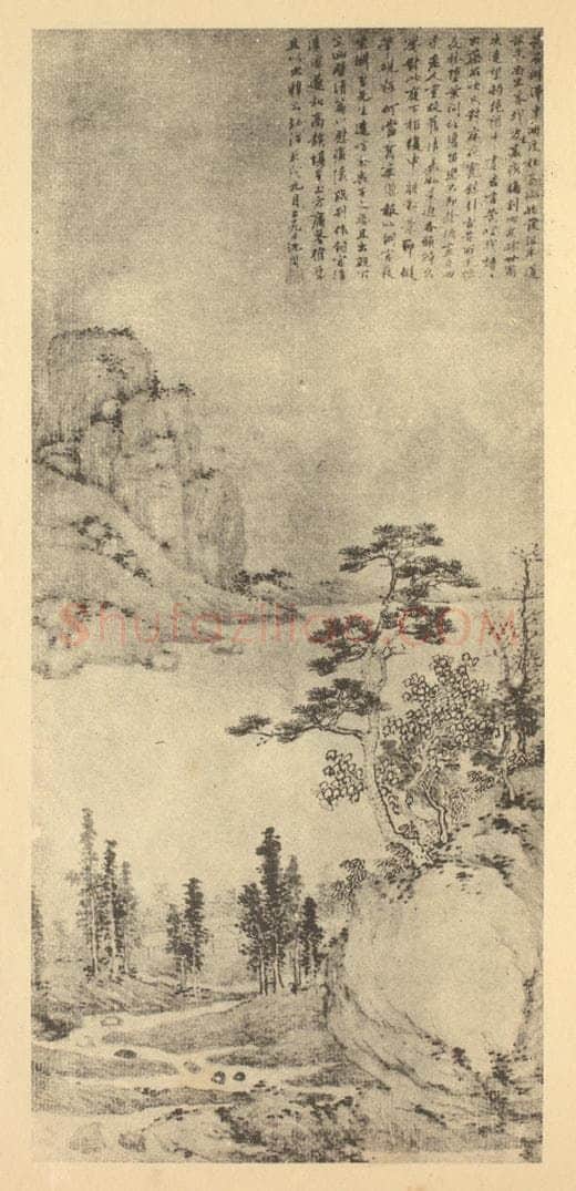 明 沈周《山水轴(五)》国画作品