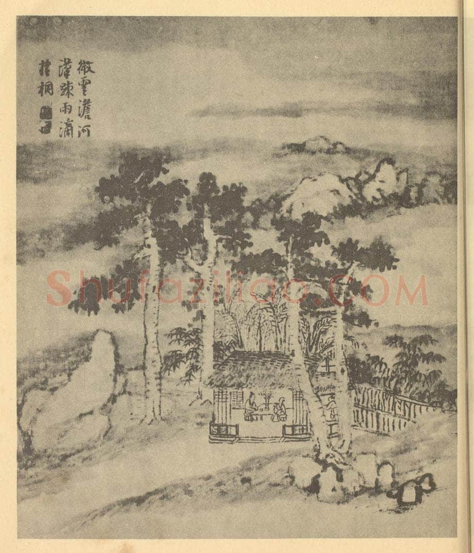 清 柳堉《山水图（六）》国画作品