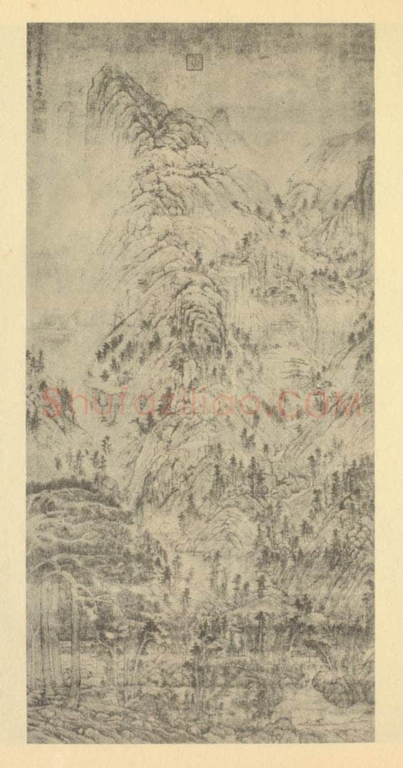 元 黄公望《山水轴(二)》国画作品