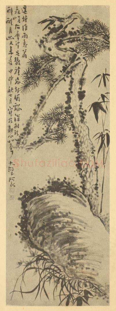清 道济《四清图》国画作品