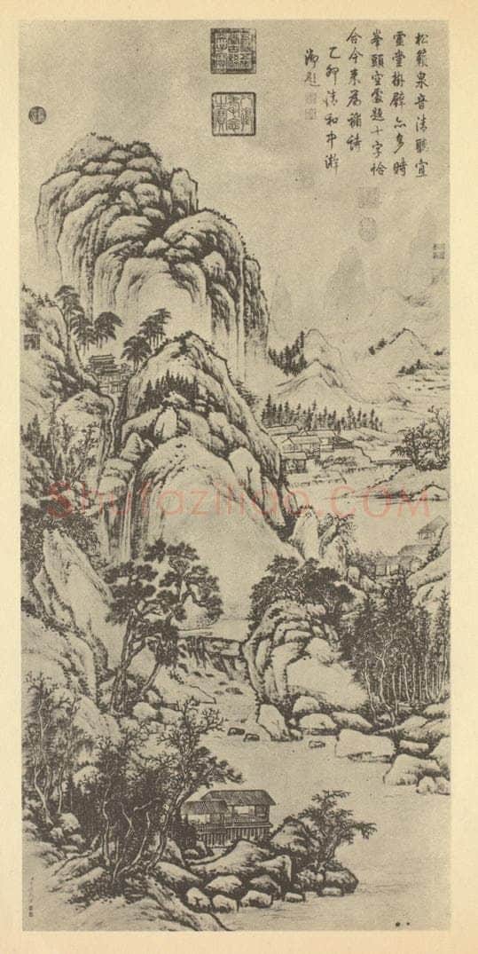 清 方琮《山水轴（一）》国画作品