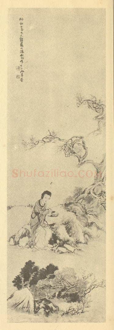 清 任颐《人物兽畜图(十四)》国画作品