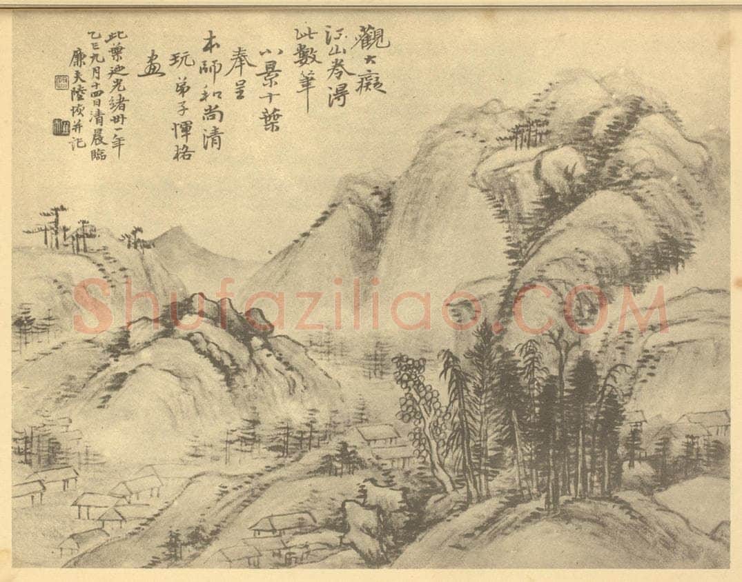 清 陆恢《山水图（十八）》国画作品