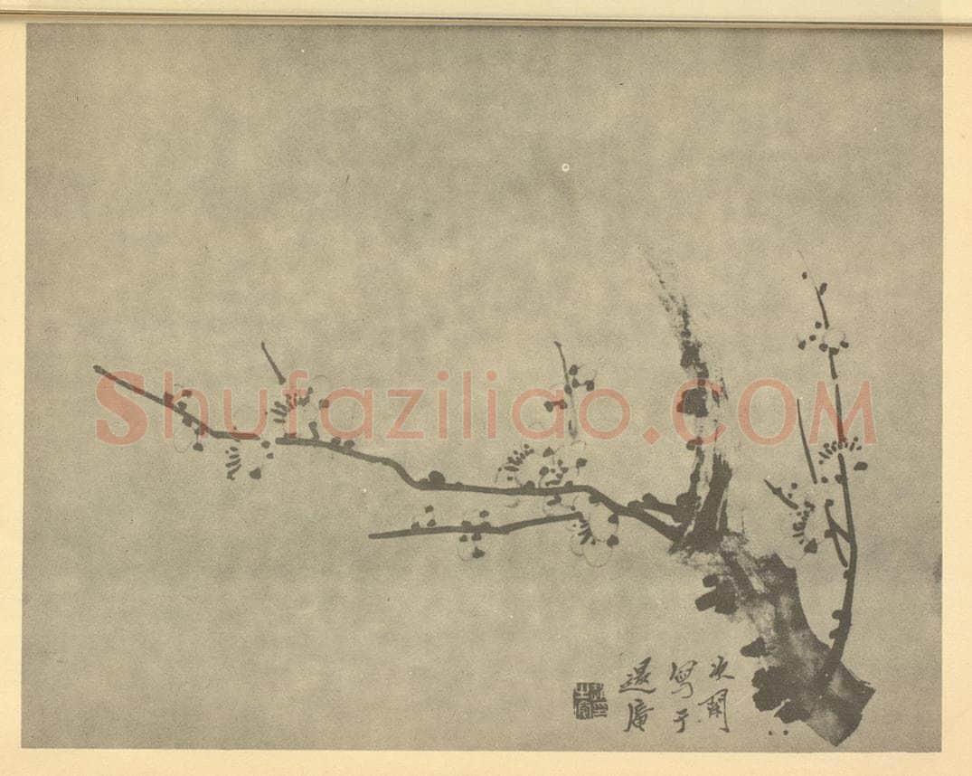 清 赵之琛《梅花》国画作品