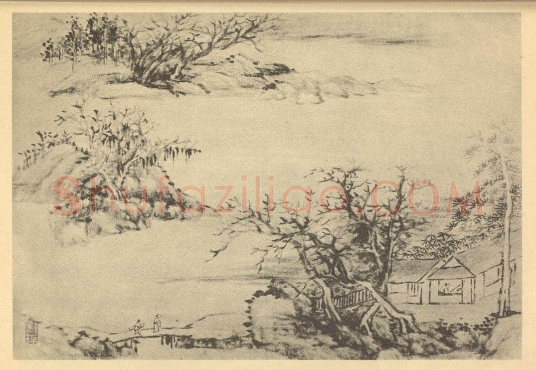 清 张宗苍《山水图(三)》国画作品