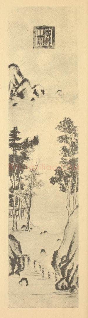 清 爱新觉罗·福临《山水轴》国画作品