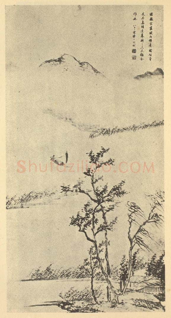 清 查士标《山水轴(三)》国画作品