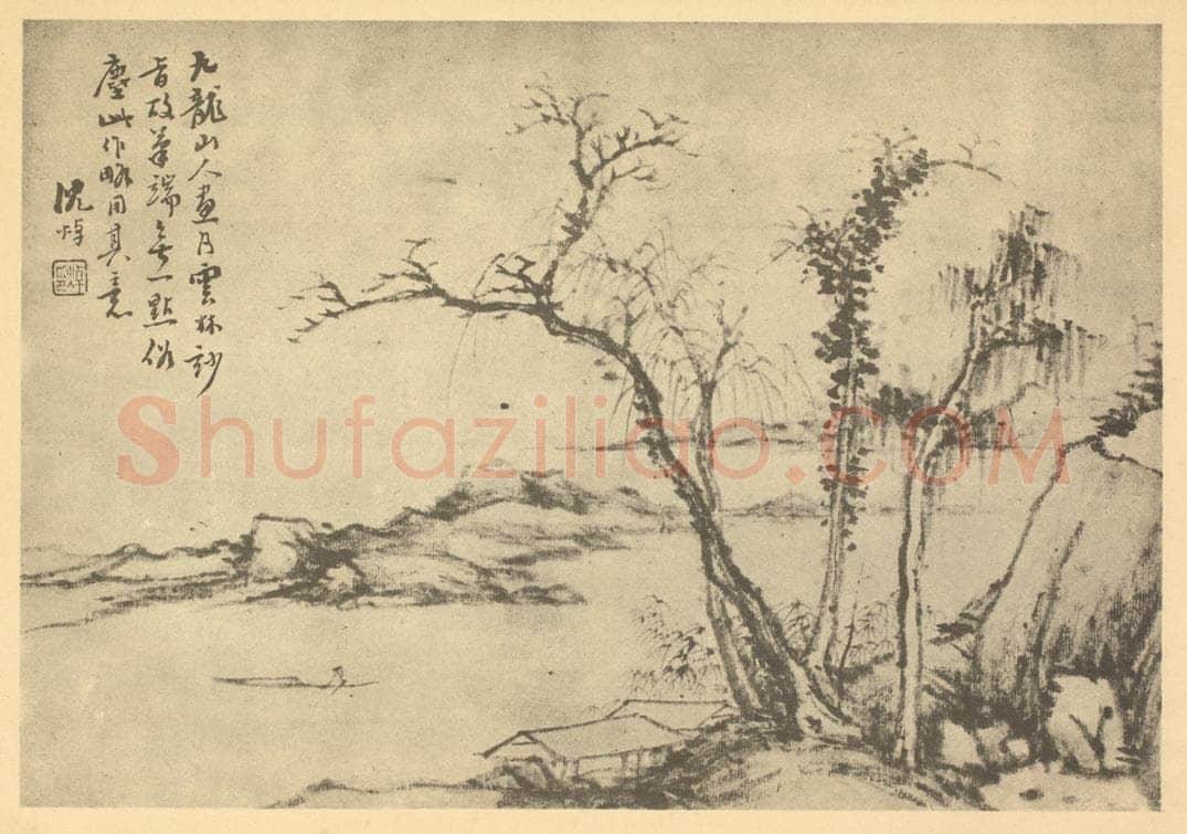 清 沈焯《山水图（四）》国画作品