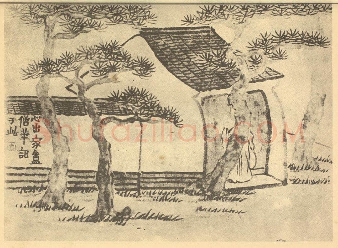 清 金农《山水图（三）》国画作品