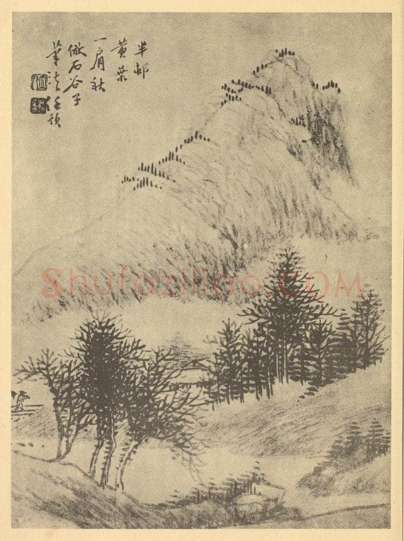 清 任预《山水图（四）》国画作品