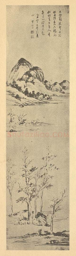 明 李流芳《山水轴（二）》国画作品