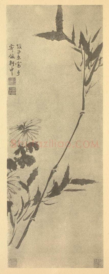 明 项元汴《竹菊》国画作品