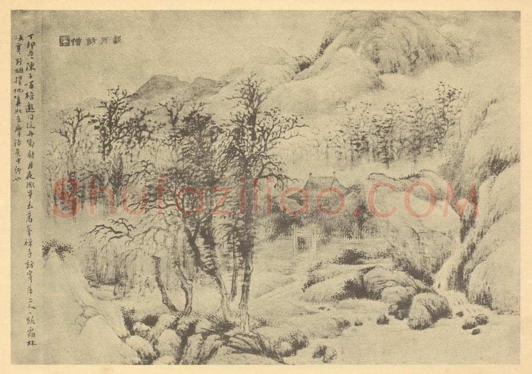 清 陆恢《山水图（三）》国画作品