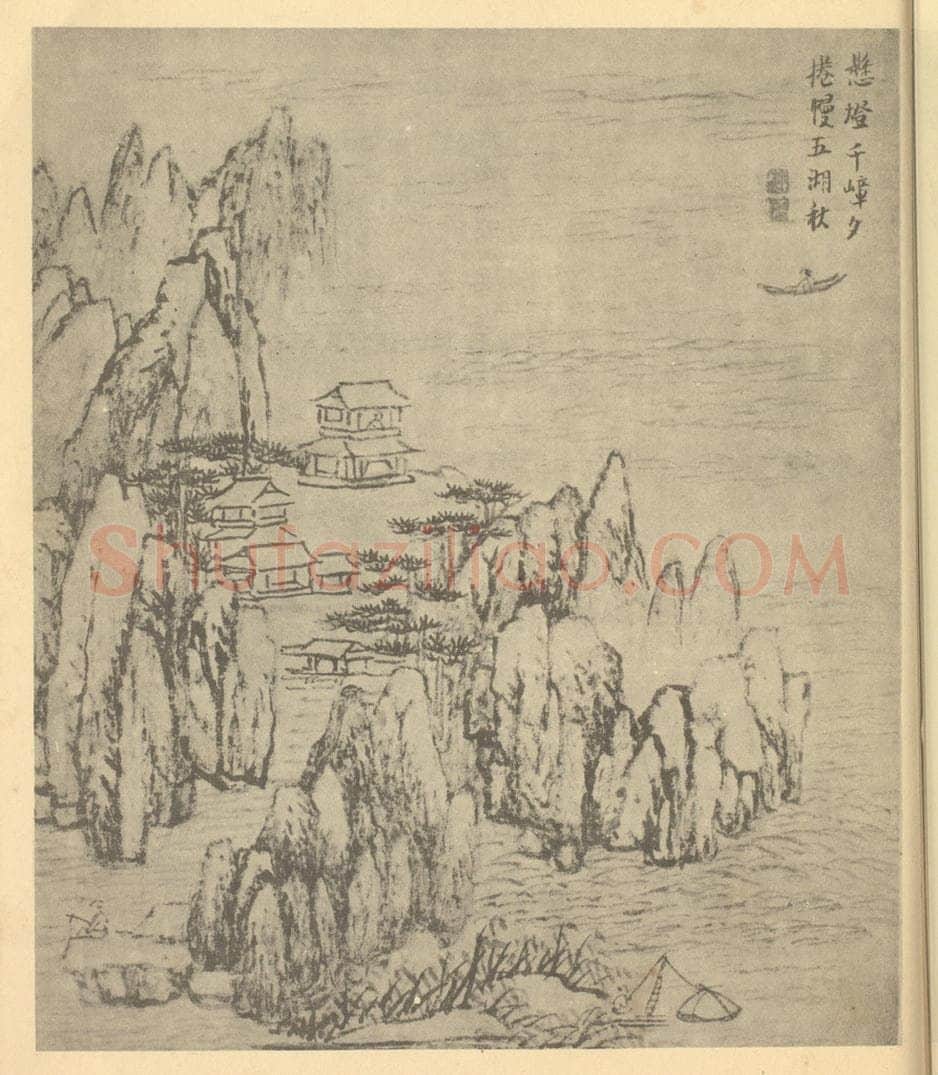 清 柳堉《山水图（九）》国画作品