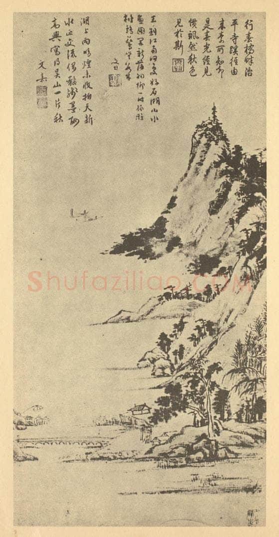 明 文嘉《山水轴（三）》国画作品