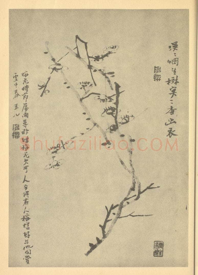 清 陈撰《梅花》国画作品
