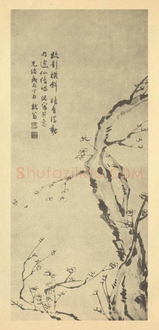 清 陈豪《梅花》国画作品