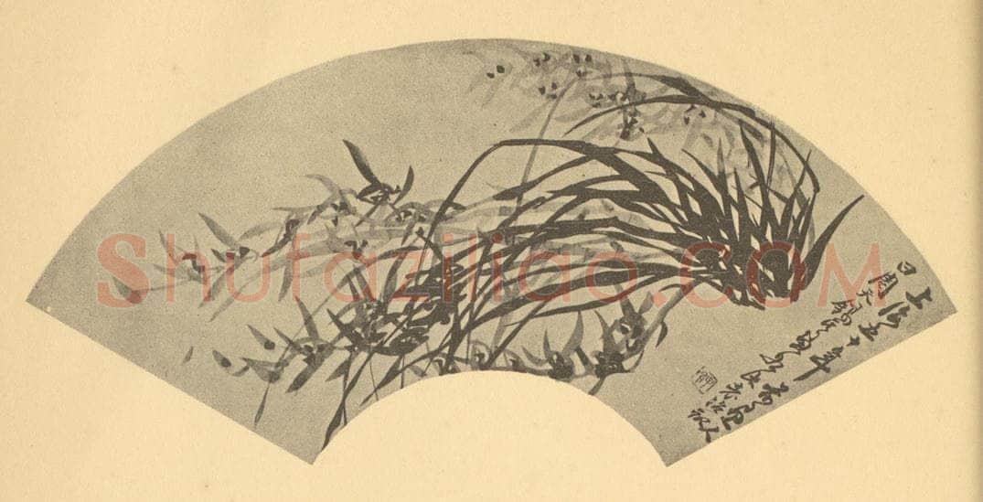 清 瞿应绍《兰》国画作品