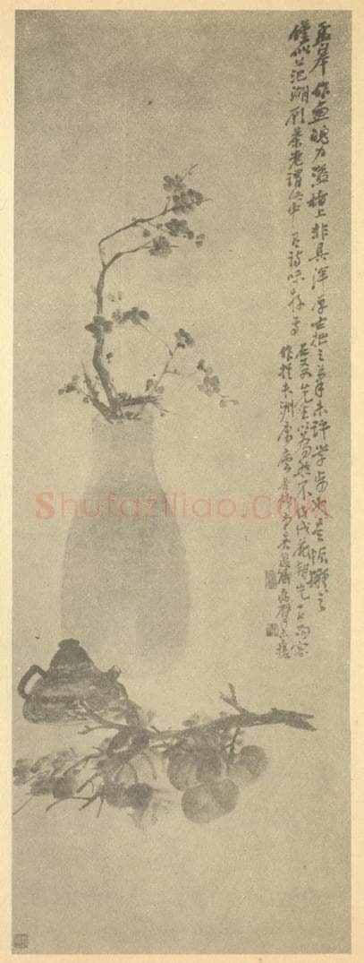 清 吴昌硕《瓶梅图》国画作品