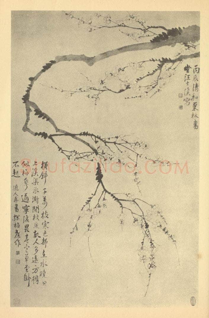 清 汪士慎《梅花》国画作品