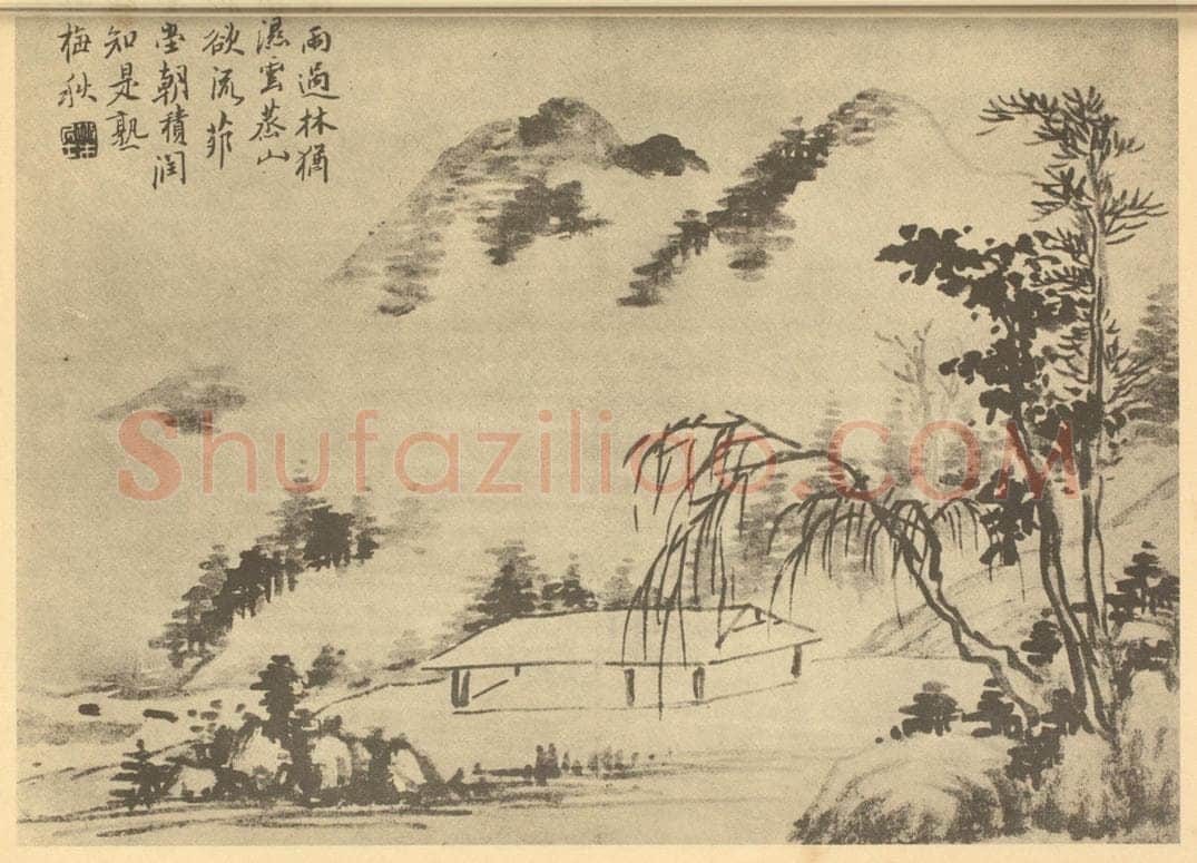清 奚冈《山水图(二)》国画作品