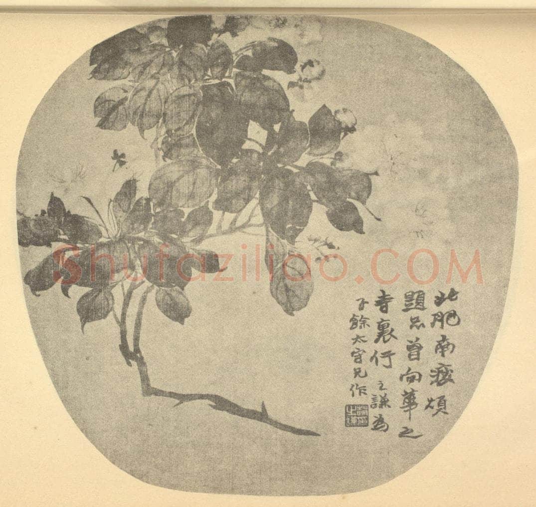 清 赵之谦《梨花》国画作品