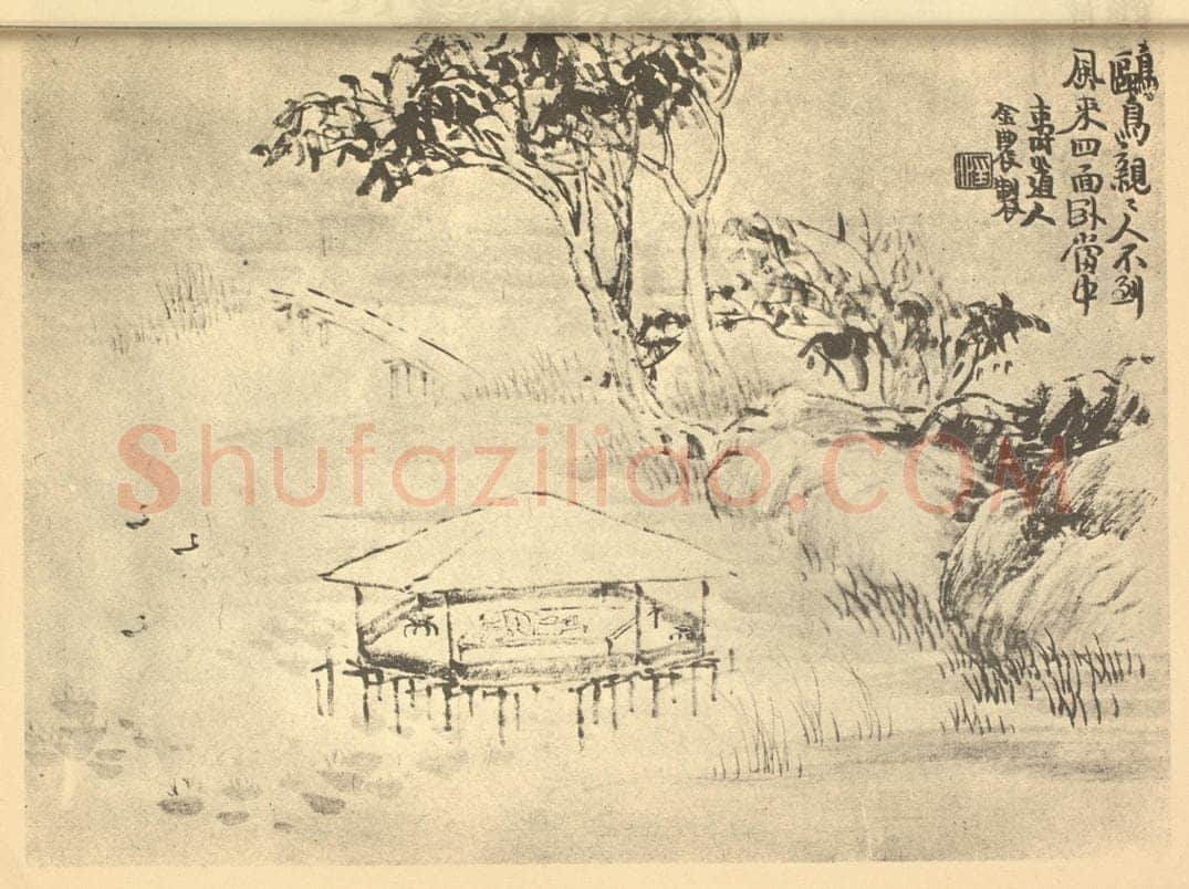 清 吴滔《摹金农山水图（三）》国画作品