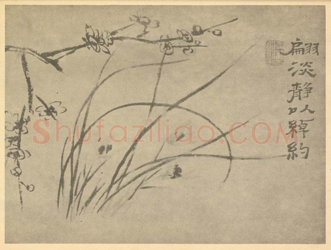 清 释道济《梅兰》国画作品