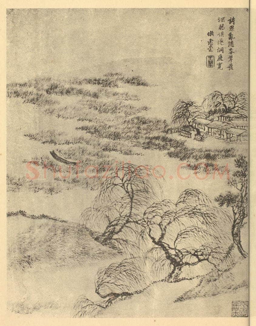 清 王翚《山水图（二十）》国画作品