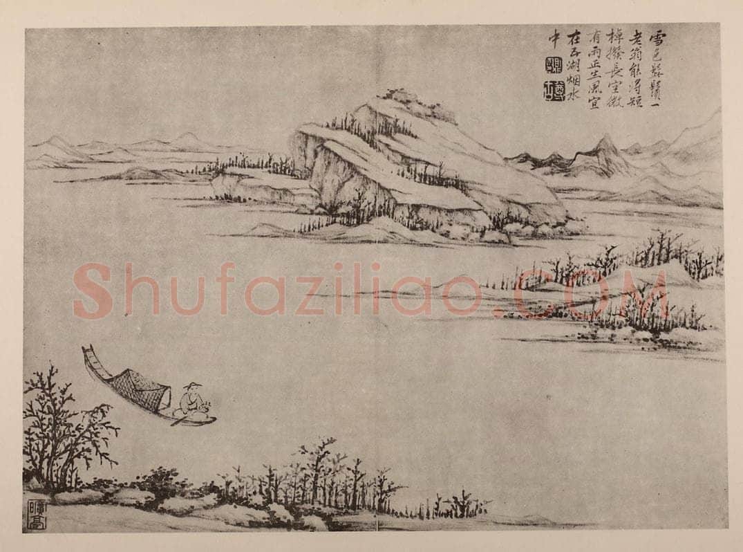 清 黄鼎《渔父图册（五）》国画作品