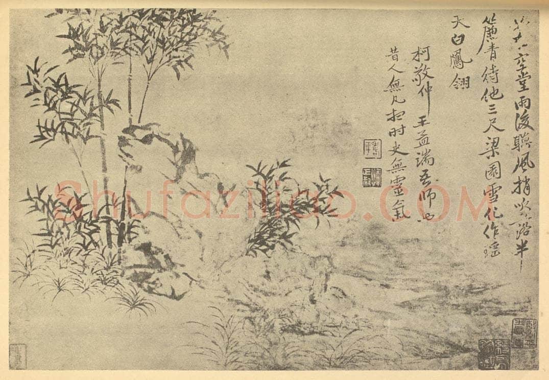 清 恽寿平《竹石》国画作品