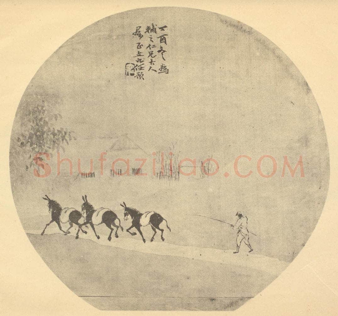 清 任预《蹇驴图》国画作品