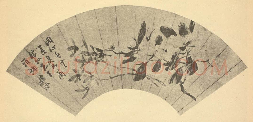 清 吴熙载《同臭图》国画作品
