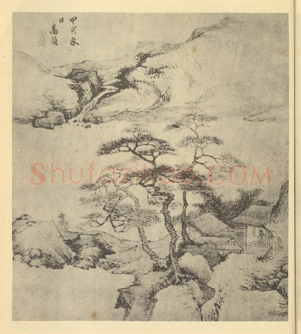 清 高简《山水图》国画作品