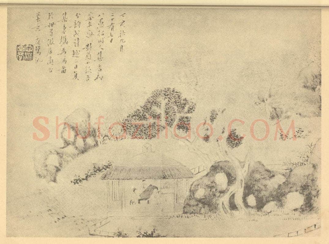 清 程庭鹭《山水图》国画作品